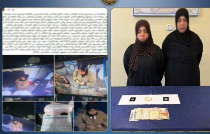 كشف ملابسات سرقة بطاقة بنكية من مواطن أثناء السحب من ATM في الجيزة